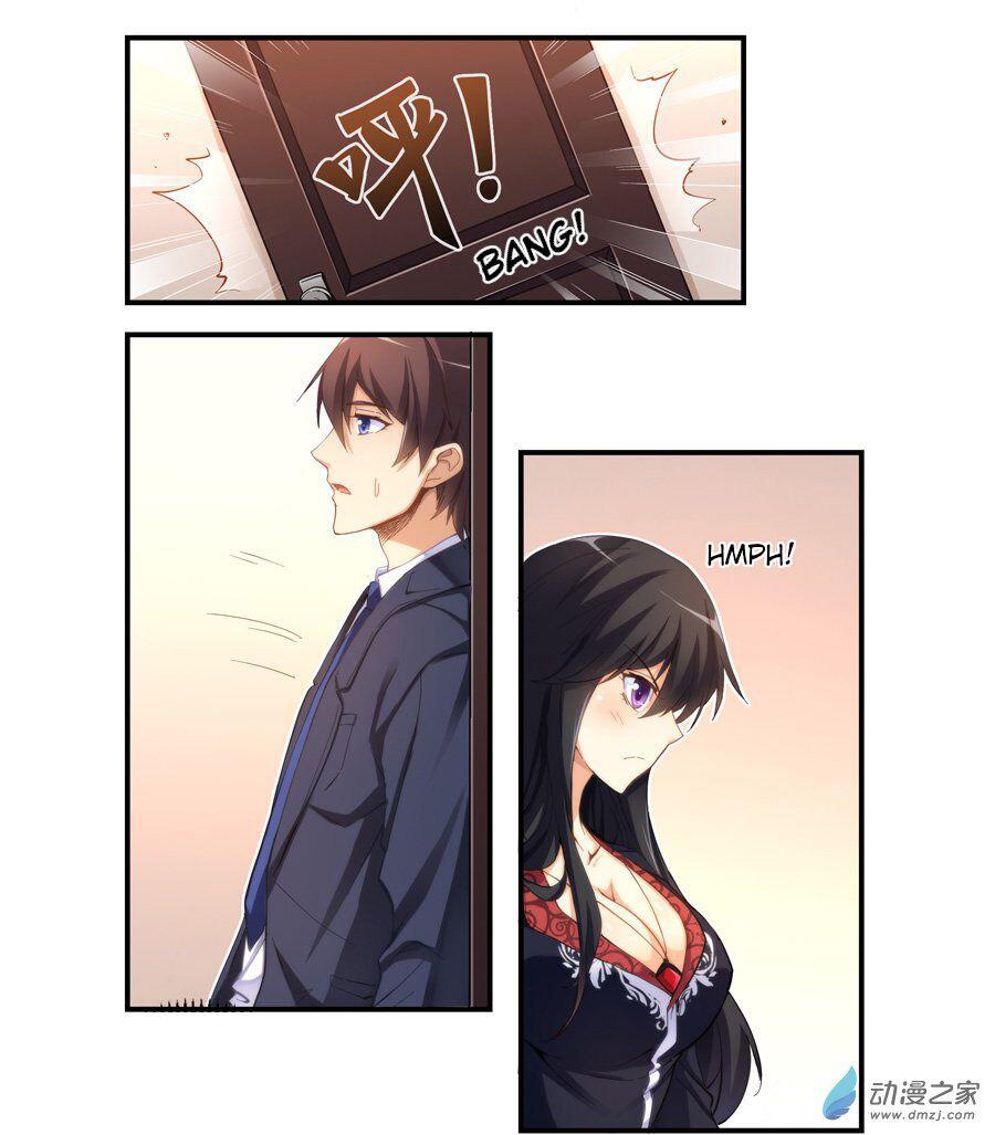 I Am Gao Fu Shuai Chapter 17 8